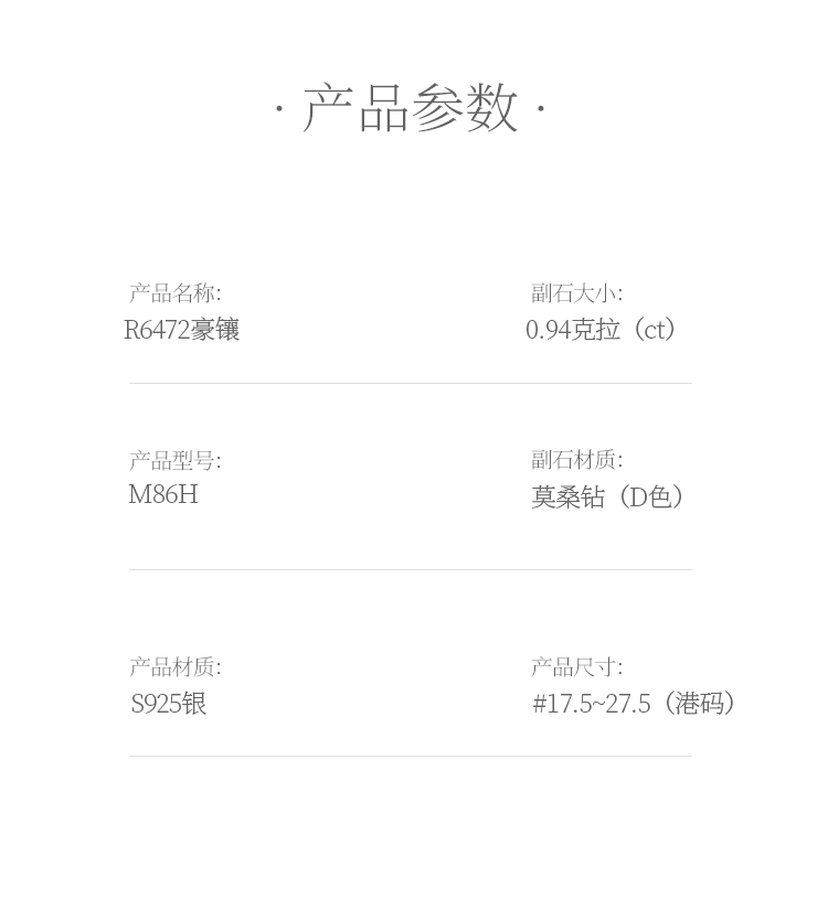 R6472豪镶S925银镀白金莫桑钻男戒厘石D级0.94克拉 - 5